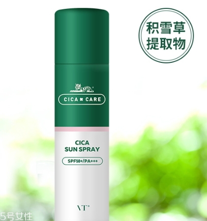 vt防曬噴霧防水防汗嗎？vt范特防曬噴霧可以噴臉嗎