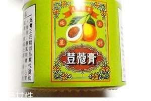 豆蔻膏過期還能涂抹嗎？過期的豆蔻膏還能用嗎？