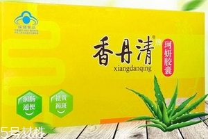 香丹清怎么樣？香丹清效果好嗎？