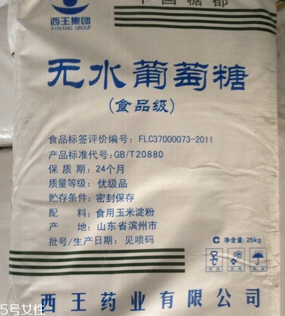 葡萄糖是血糖嗎？葡萄糖是葡萄提取的嗎？