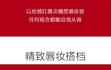 阿瑪尼口紅和唇釉區(qū)別 阿瑪尼口紅和阿瑪尼唇釉哪個(gè)好