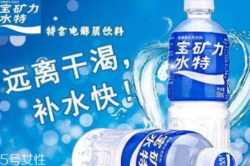 寶礦力水特多少錢一瓶 寶礦力水特好喝嗎