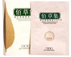 國貨眼膜哪個(gè)牌子好？國貨眼膜品牌排行榜