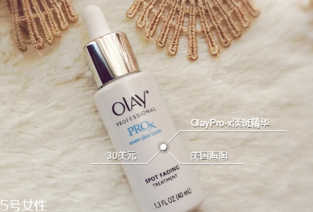 olay小白瓶和小綠瓶哪個好 olay小白瓶和小綠瓶對比