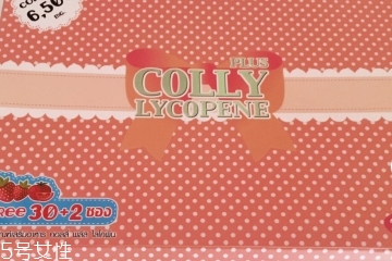 colly膠原蛋白孕婦可以喝嗎？孕婦可以喝colly膠原蛋白嗎？