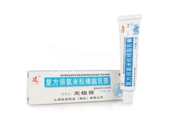 無極膏治腳氣嗎？腳氣能用無極膏嗎？