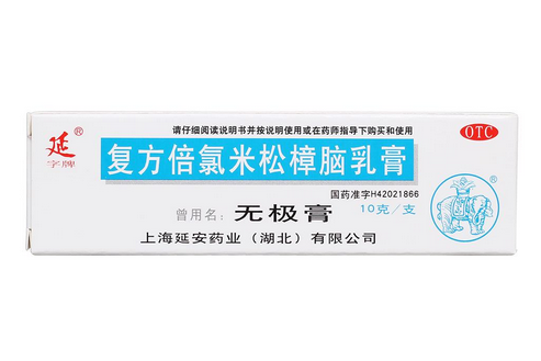 無極膏治蚊蟲叮咬嗎？蚊蟲叮咬用無極膏有效嗎？