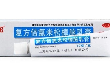 無極膏治皮膚過敏嗎？皮膚過敏能用無極膏嗎？