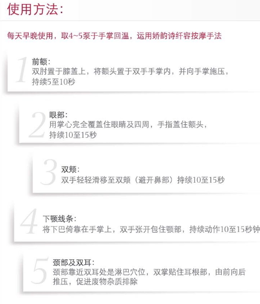 嬌韻詩精華液怎么用？嬌韻詩精華液怎么樣