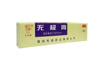 無極膏能治痔瘡嗎？痔瘡能用無極膏嗎？