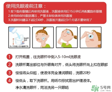 小林洗眼液哪個(gè)顏色好？小林洗眼液顏色區(qū)別