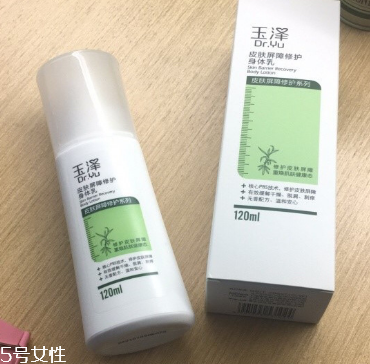 玉澤皮膚屏障修復(fù)身體乳適合什么膚質(zhì) 玉澤屏障修護(hù)身體乳