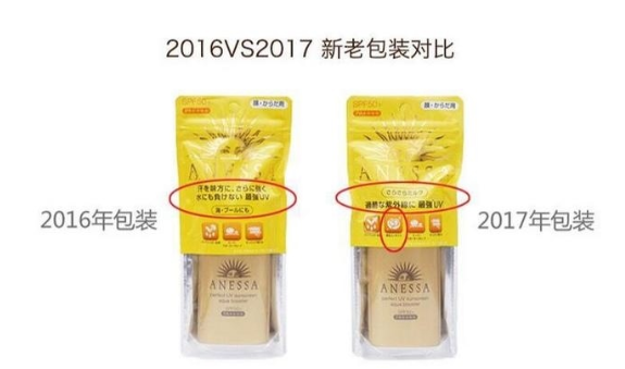 資生堂防曬霜有幾種？資生堂防曬霜哪款最好用？