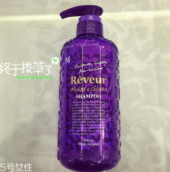 reveur洗發(fā)水怎么打開？reveur洗發(fā)水怎么擠壓？