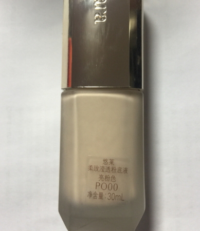 悠萊護(hù)膚品孕婦可以用嗎？