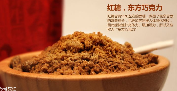 紅糖面膜用什么紅糖最好？用紅糖怎么敷臉美白？