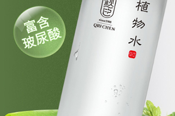 蘆薈水可以天天用嗎？油性皮膚可以用蘆薈水嗎