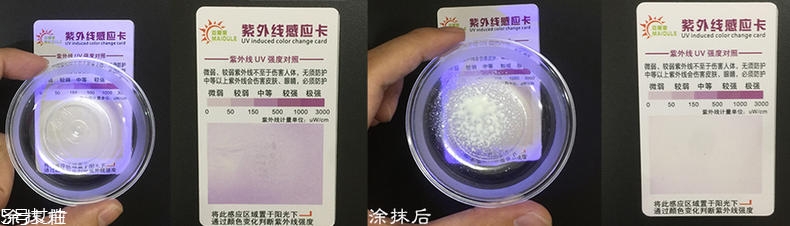 水寶寶防曬噴霧美白嗎 化學防曬不美白