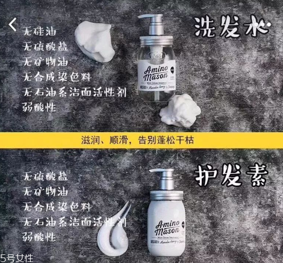 amino mason氨基酸牛油果洗發(fā)水好用嗎