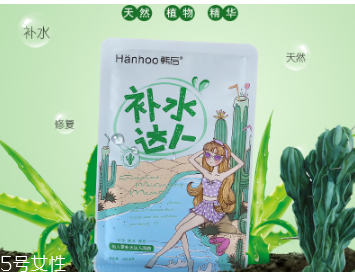 韓后面膜用完要洗臉嗎 看個人習(xí)慣