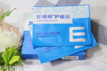 珍視明護眼貼有用嗎 給眼睛來一片面膜吧