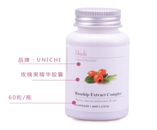 unichi玫瑰果膠囊怎么吃 眾多明星點名表揚