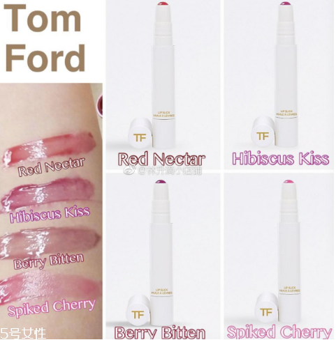 tom ford lip slick唇膏筆好看嗎 tf lip slick白管唇膏試色