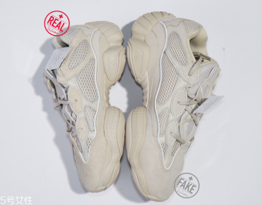 yeezy500真假對(duì)比 教你成為鑒定大師