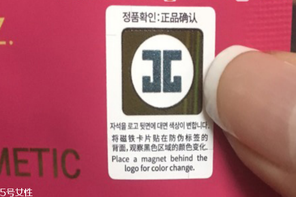 jayjun玫瑰面膜真假圖 jayjun玫瑰面膜用法