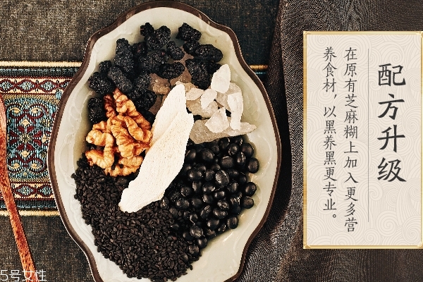 黑芝麻糊怎么保存 這樣做就對(duì)了