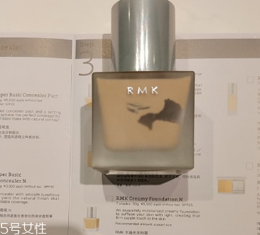 rmk粉底霜怎么樣 rmk粉底霜色號(hào)