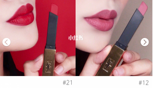 ysl2018新款口紅怎么樣 ysl2018細管啞光口紅試色