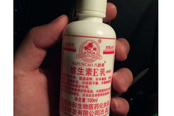 維生素e乳適合油性皮膚嗎？維生素e乳是護(hù)膚品嗎？