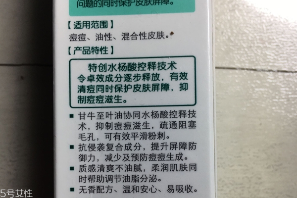 夏天可以用玉澤乳液?jiǎn)?夏天用剛剛好