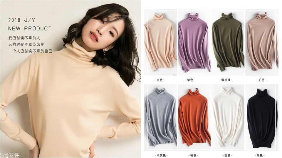 淘寶反季節(jié)衣服買什么 淘寶反季節(jié)衣服購(gòu)買攻略