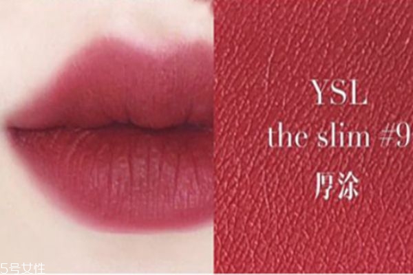 ysl the slim09試色 ysl口紅新色