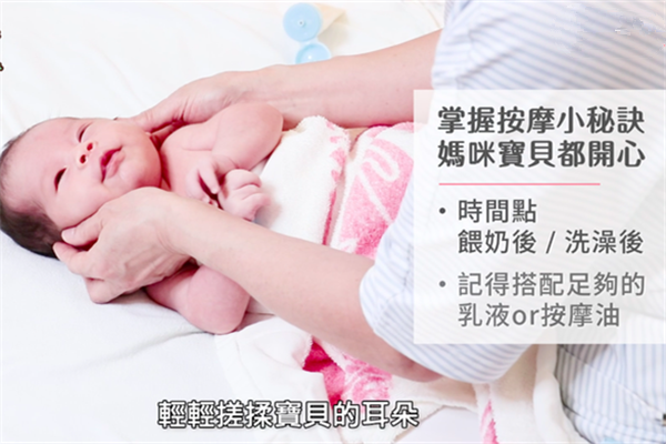 促進(jìn)嬰兒睡眠按摩方法 這樣按摩更好睡