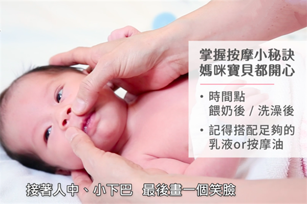 促進(jìn)嬰兒睡眠按摩方法 這樣按摩更好睡