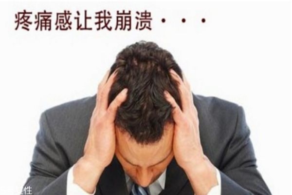 中醫(yī)教你如何緩解三叉神經(jīng)痛的有效方法