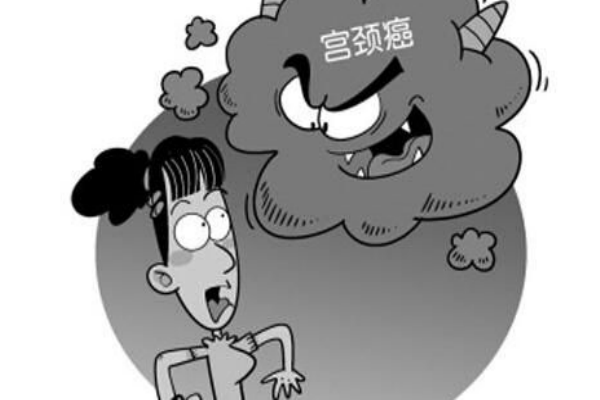 女性怎樣預(yù)防宮頸癌的發(fā)生