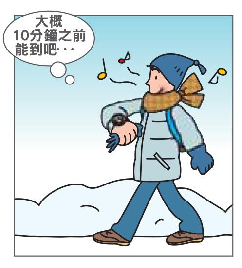 冬天防滑小常識 雨雪天防滑小竅門