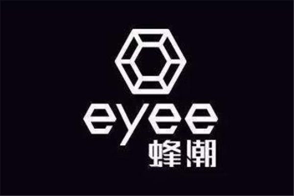 eyee蜂潮賣的是正品嗎 不要完全相信