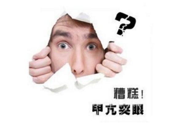 治療?甲亢的中醫(yī)具體實施方法