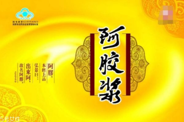 阿膠糕和阿膠漿哪個好 阿膠和阿膠漿的區(qū)別