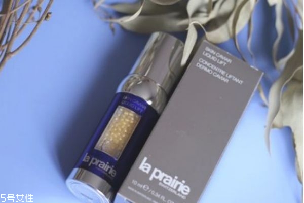 la prairie魚子醬系列產(chǎn)品-la prairie魚子醬系列使用順序