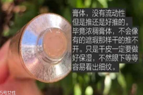 dermacol金管真假對(duì)比 dermacol遮瑕膏真假