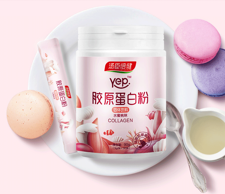 膠原蛋白粉品牌哪個(gè)好？你看湯臣倍健怎么樣