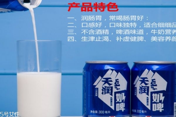 什么是奶啤呢 奶啤是啤酒嗎