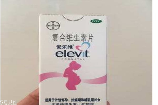 什么是愛(ài)樂(lè)維呢 愛(ài)樂(lè)維有什么用呢