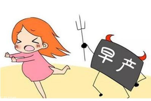 什么會使孕婦早產(chǎn)呢 孕婦早產(chǎn)的原因有什么呢